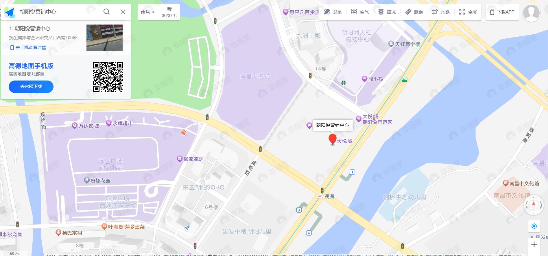 朝阳悦效果图