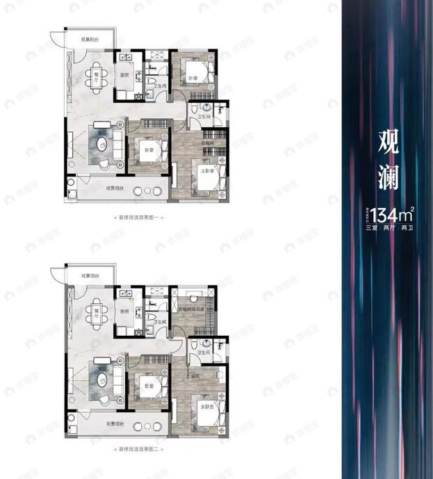 弘明澜湖郡3室2厅2卫户型图