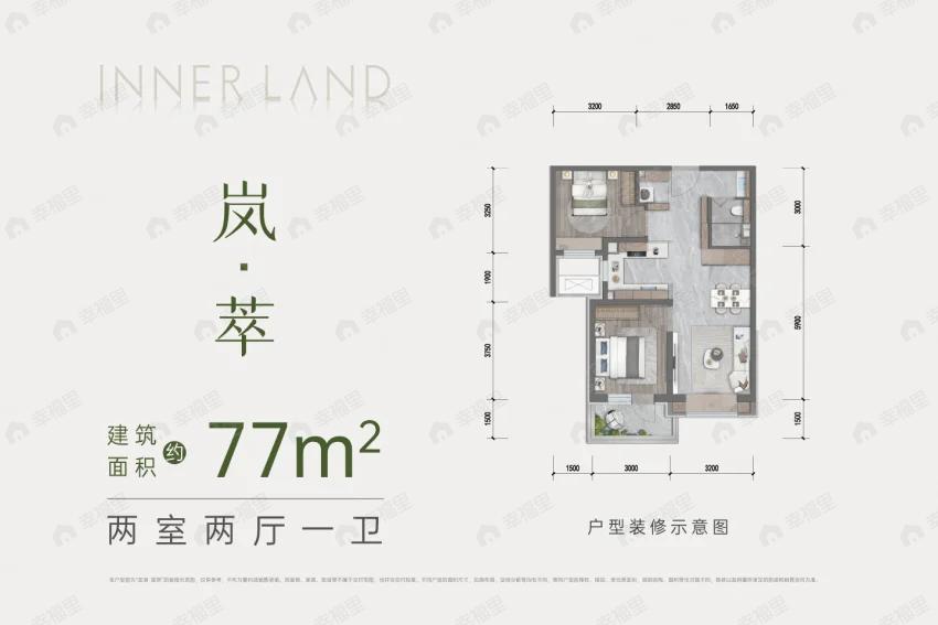 2室2厅1卫建面77平undefined户型图