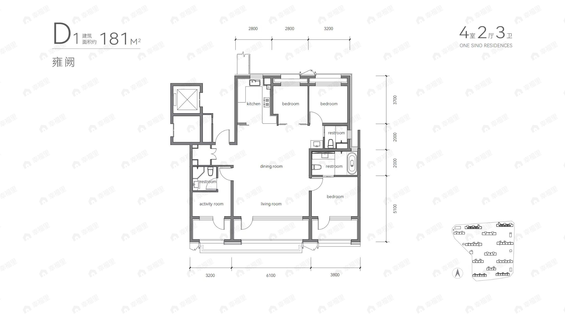 4室2厅3卫建面181平户型图