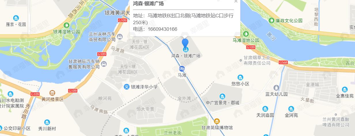 鸿森银滩广场效果图