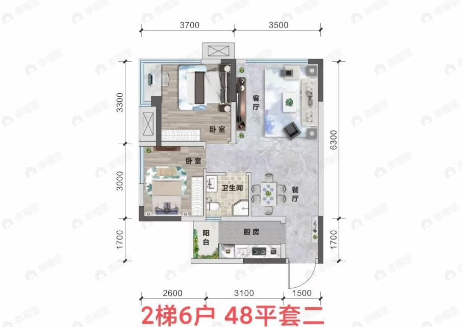 2室2厅1卫建面48m²南户型图