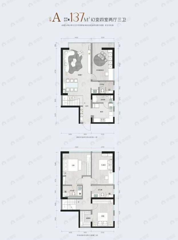 4室2厅3卫建面137平户型图