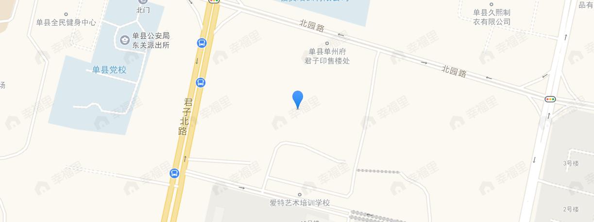海鸿单州府君子印效果图