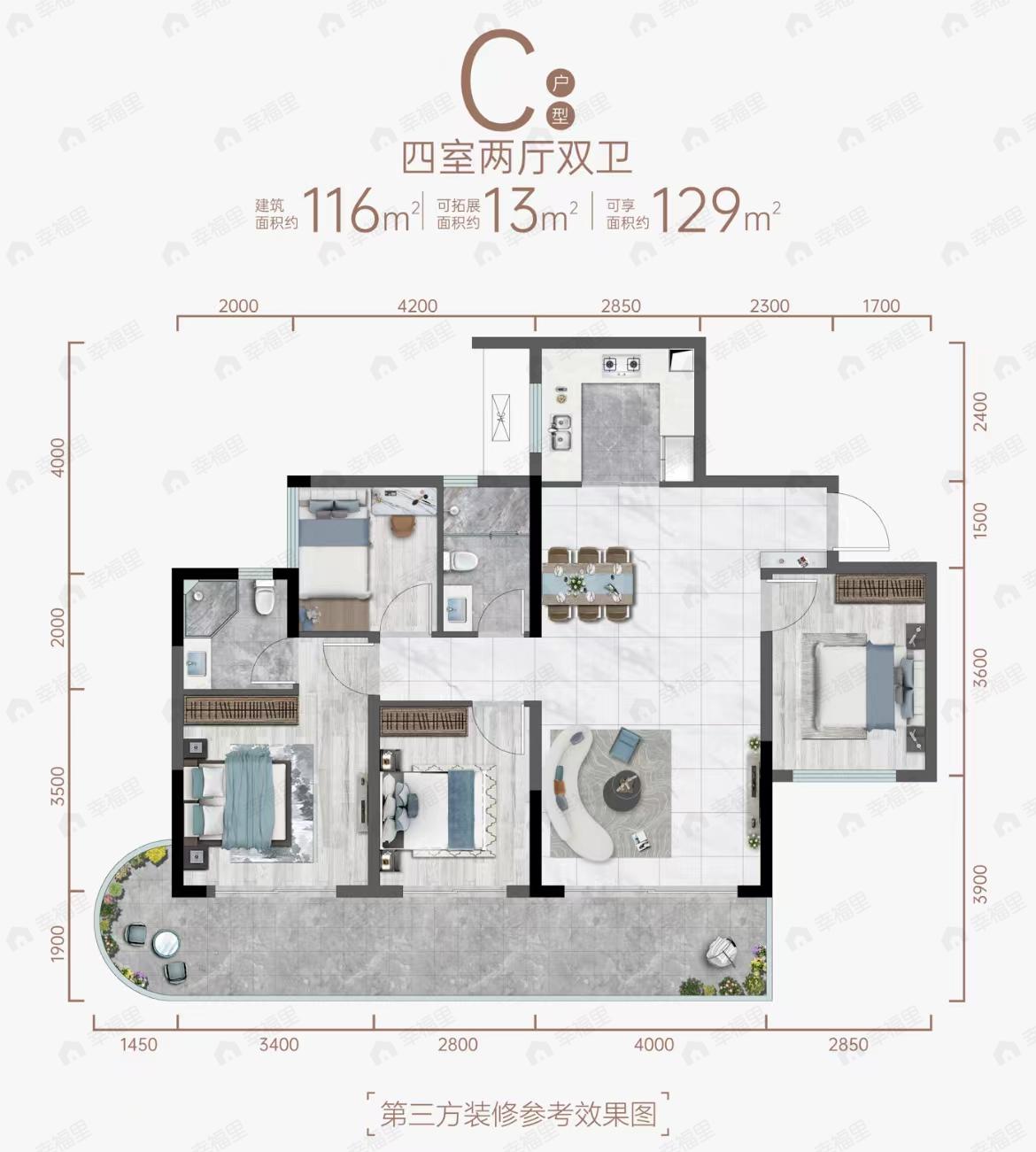 4室2厅2卫建面116平户型图
