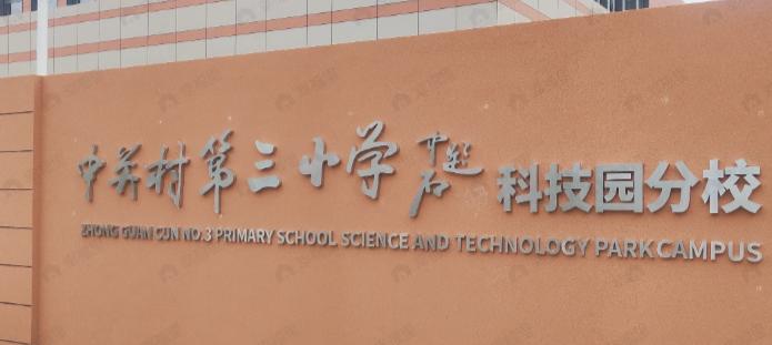 万科翡翠书院效果图