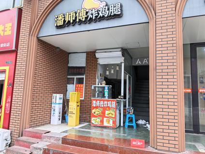 北京新河商业街7室0厅326.45平低楼层/共7层