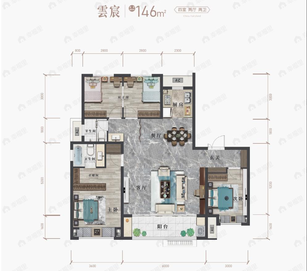 绿地云栖桃源4室2厅2卫户型图