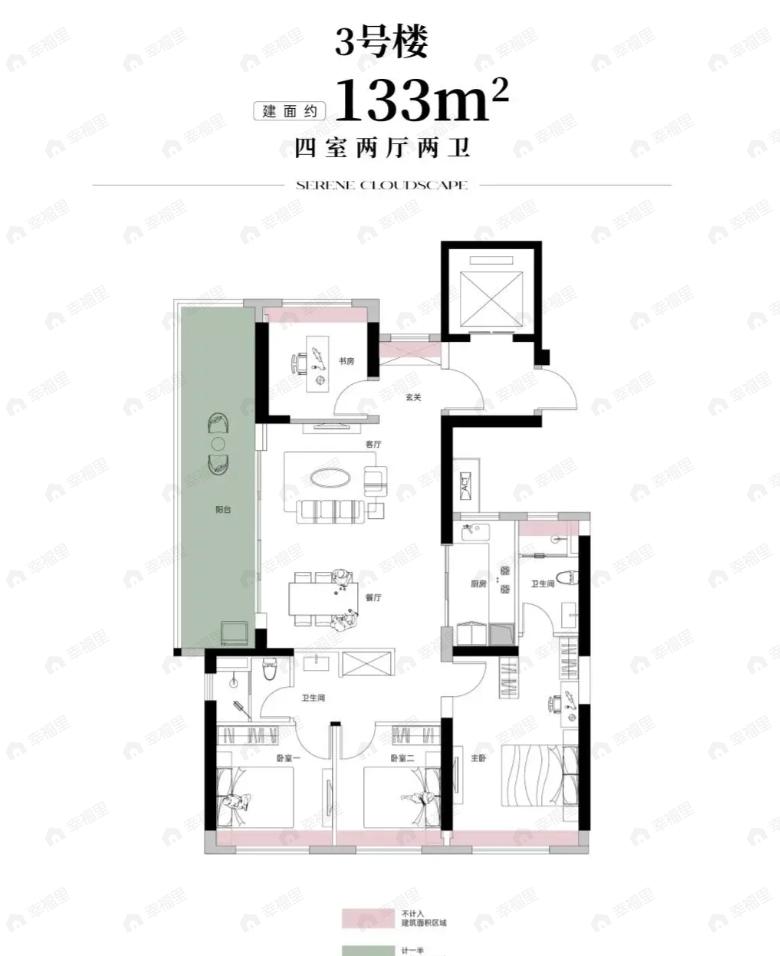 清能锦城·缦云观樾4室2厅2卫户型图