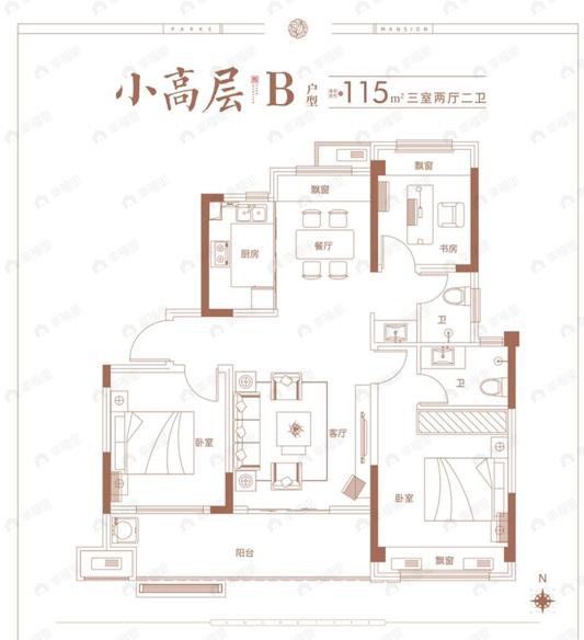 3室2厅2卫建面115平户型图