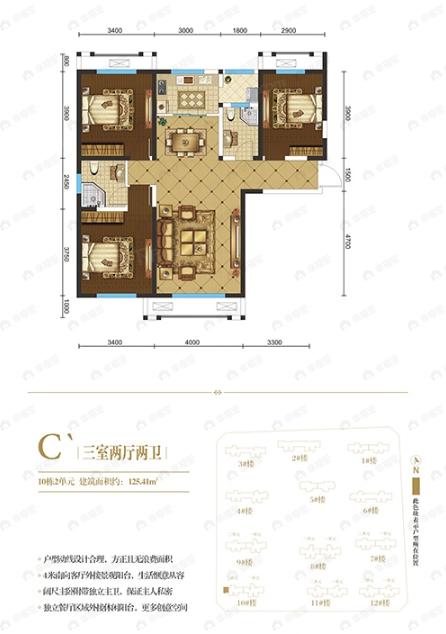 3室2厅2卫建面125平北户型图