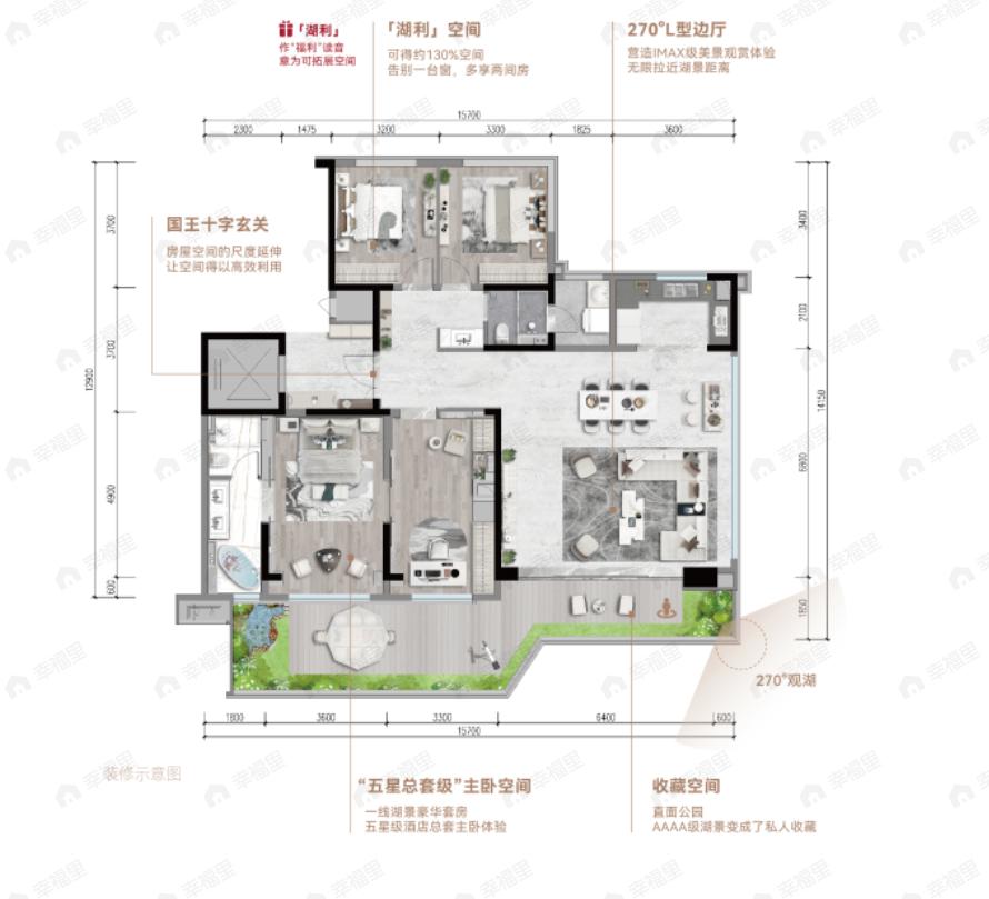 4室2厅2卫建面170平户型图