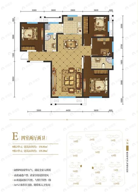 4室2厅2卫建面135平undefined户型图