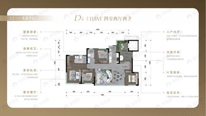 正黄尧顺·锦绣潮鸣4室2厅2卫户型图
