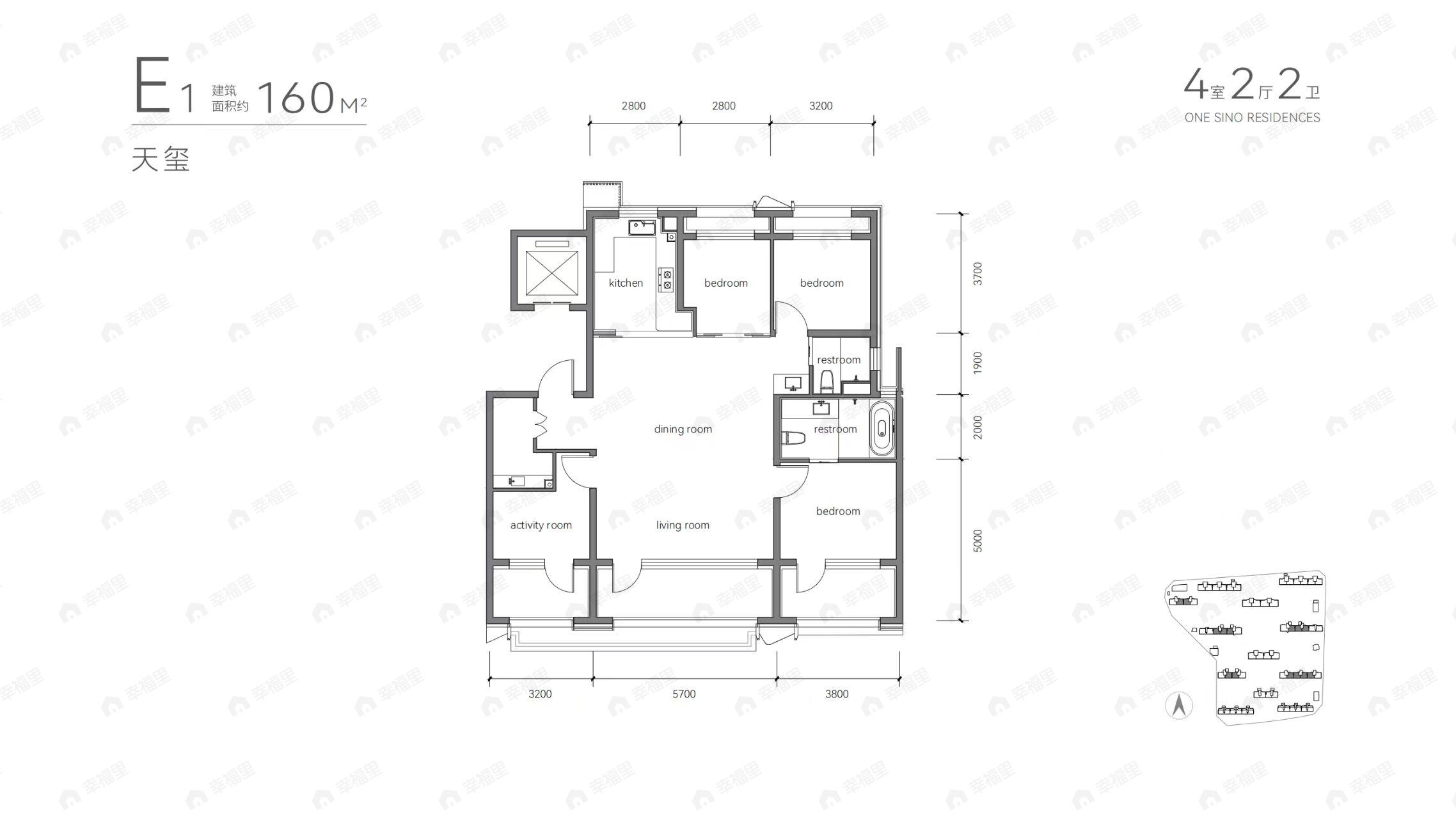4室2厅2卫建面160m²户型图