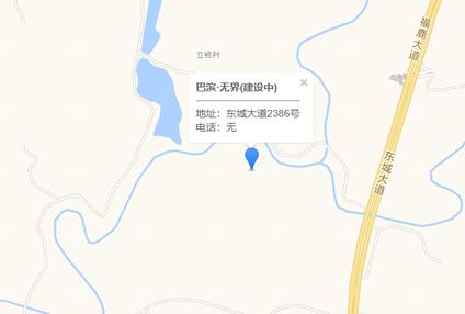 重庆巴滨无界一期小高层巴南 界石/建面78平-143平