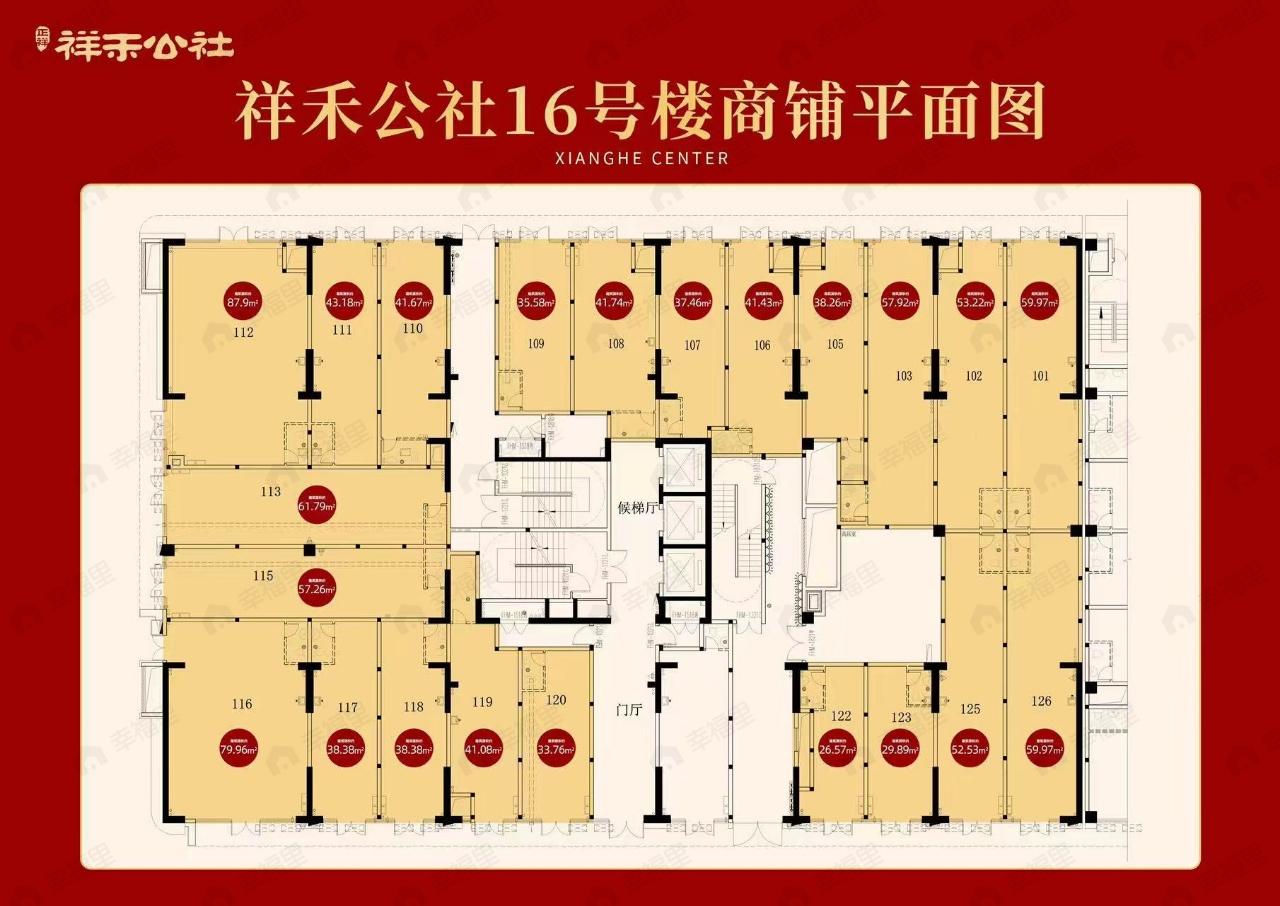 1室1厅1卫建面29平北户型图