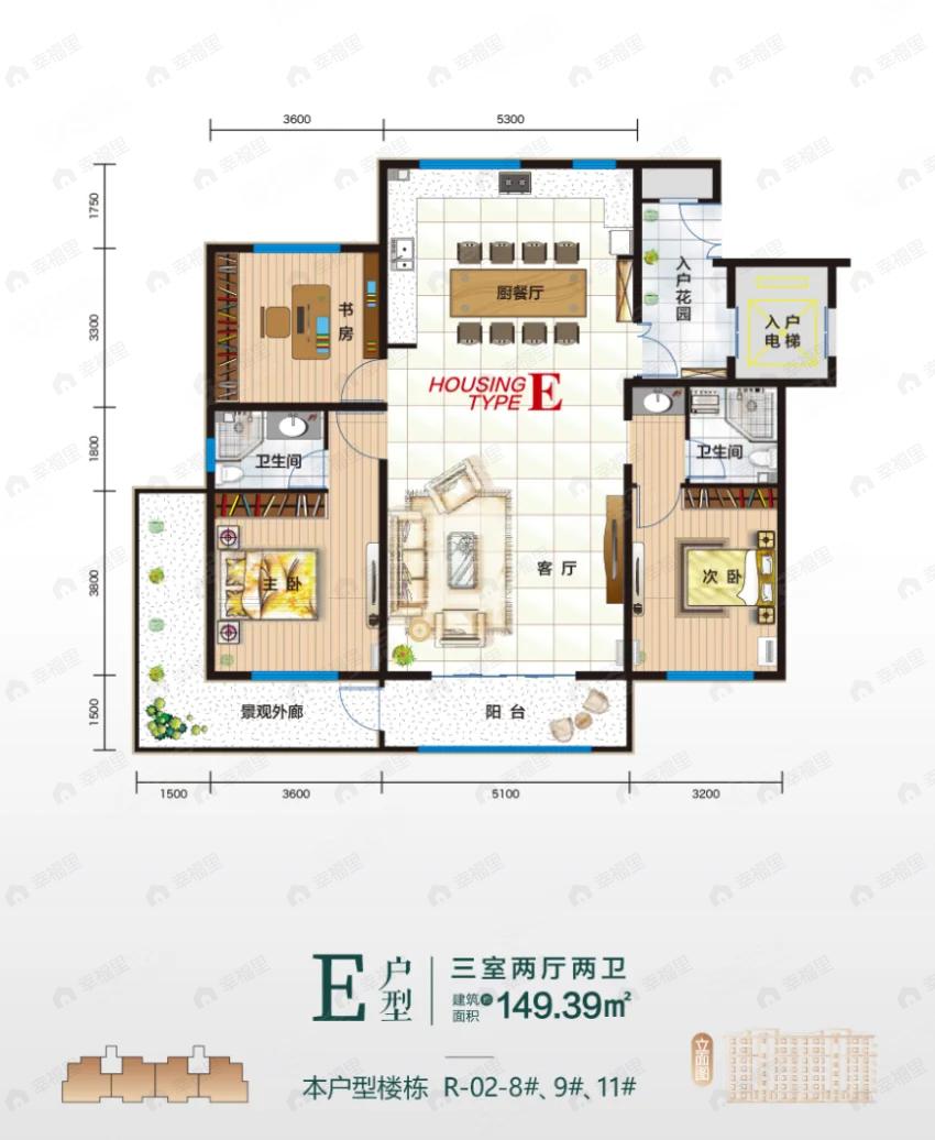 公园悦城3室2厅2卫户型图
