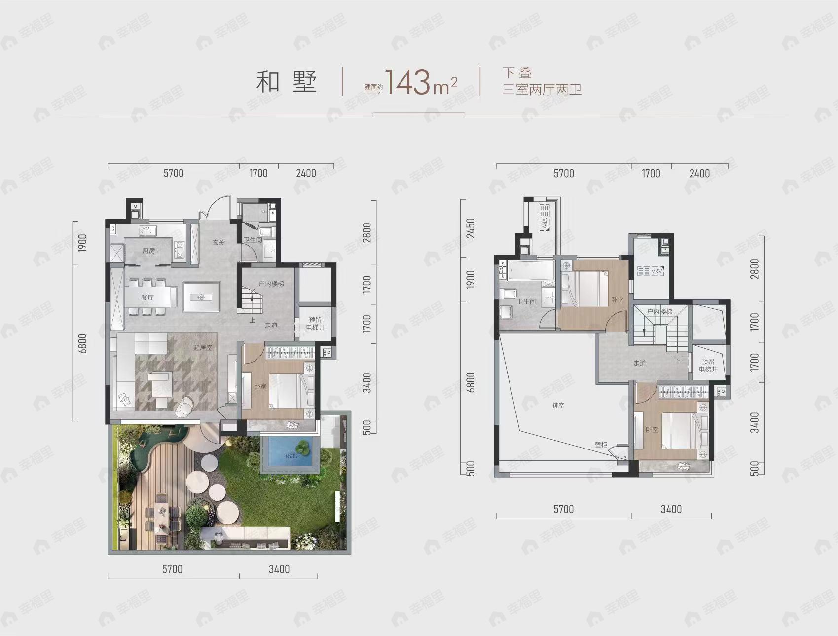 金地·水西印3室2厅2卫户型图