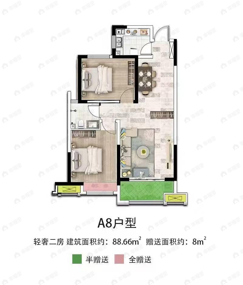 春天花园2室2厅1卫户型图