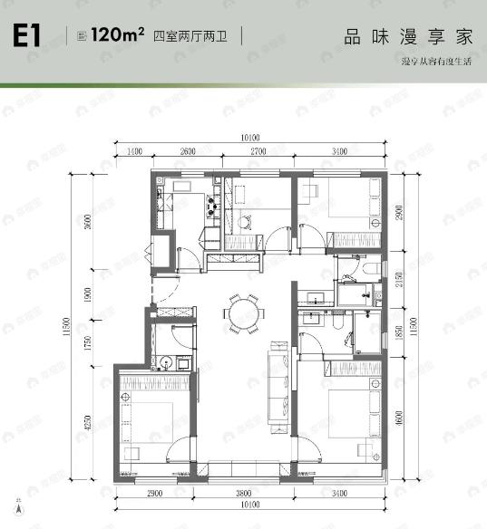 万科东庐4室2厅2卫户型图