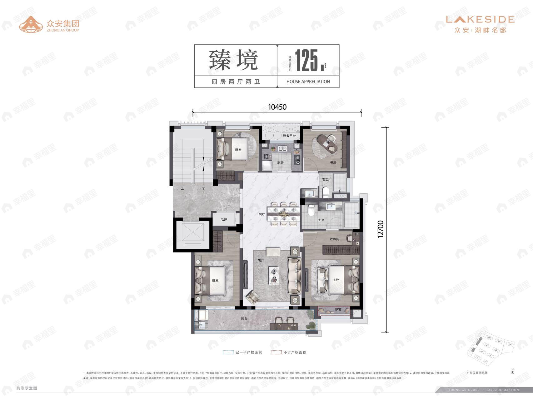 4室2厅2卫建面125m²南|北户型图