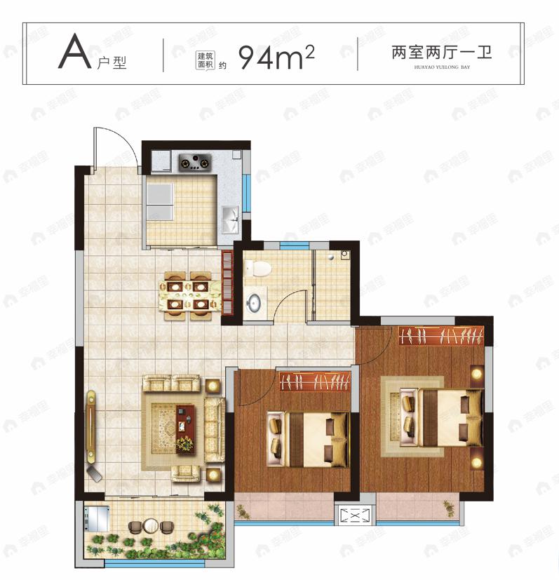 2室2厅1卫建面94平户型图