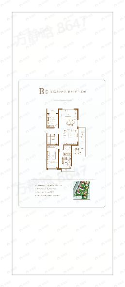 3室2厅1卫建面110平户型图