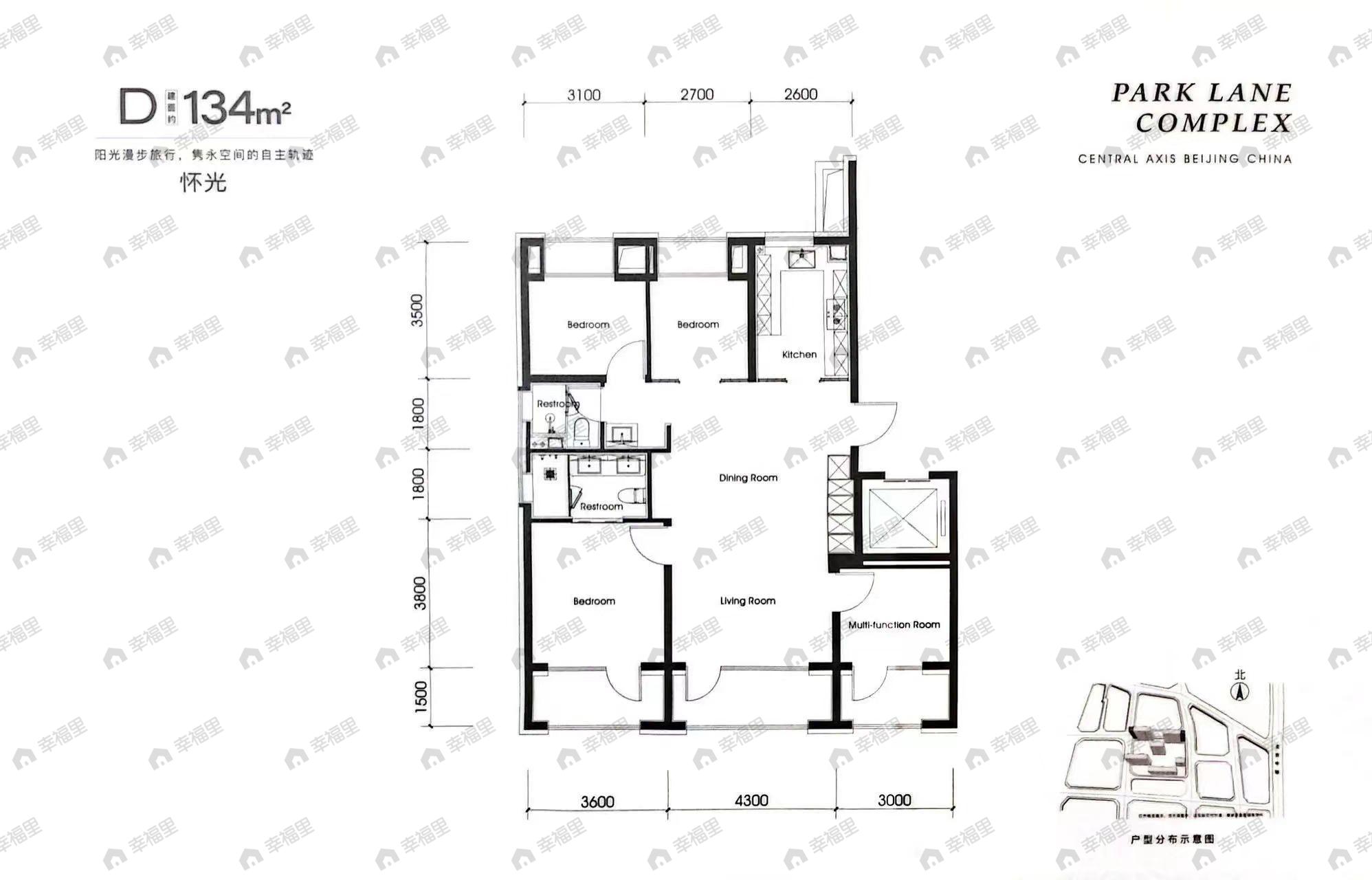 4室2厅2卫建面134平户型图
