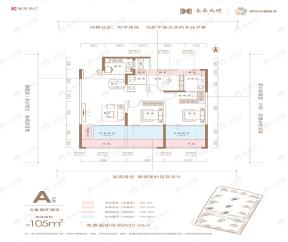 3室2厅2卫建面105平户型图