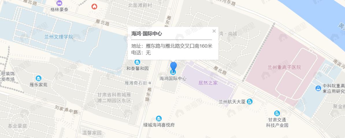 海鸿国际效果图