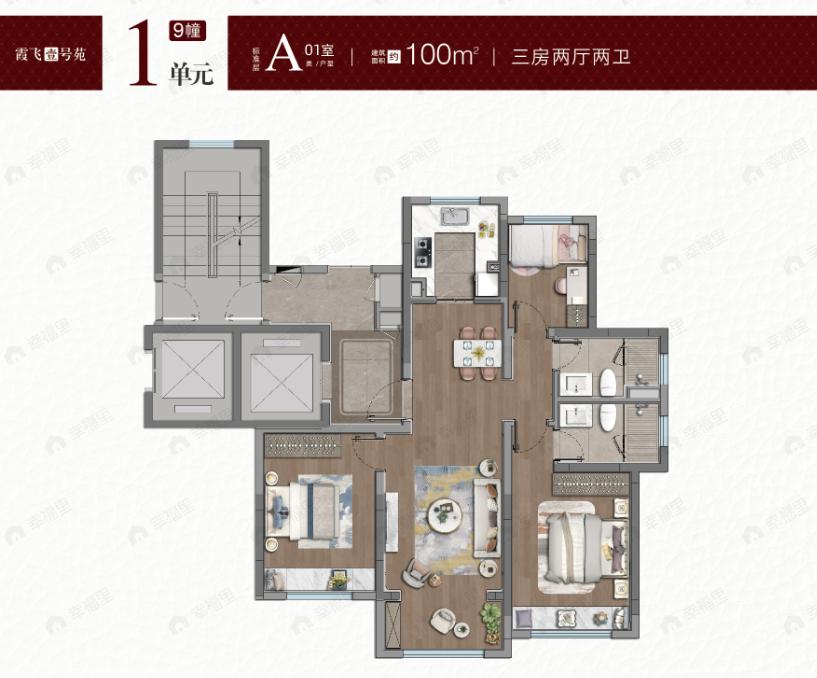 3室2厅2卫建面100平户型图