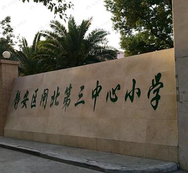 保利永兴里效果图