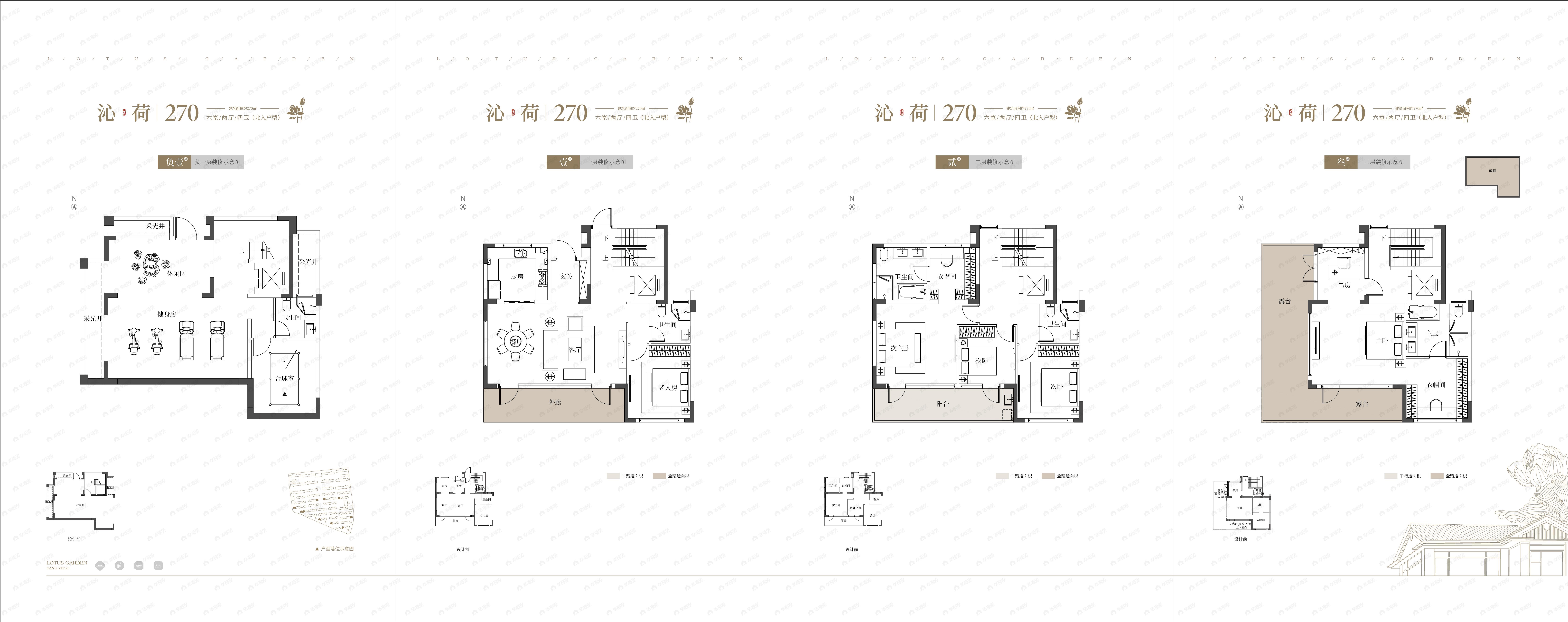 6室2厅4卫建面270平undefined户型图