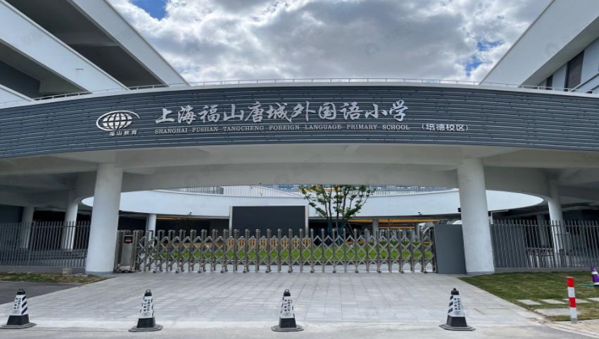 安高申陇院效果图