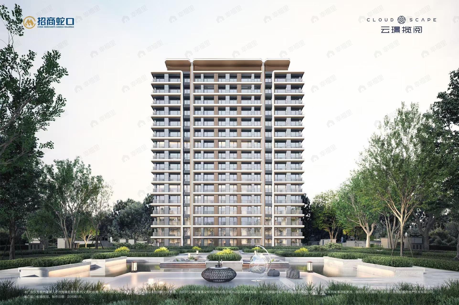 招商云璟揽阅效果图