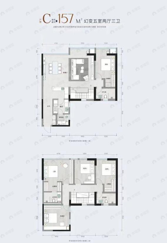5室2厅3卫建面157平户型图