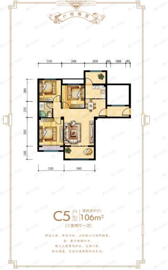 3室2厅1卫建面106平北|南户型图