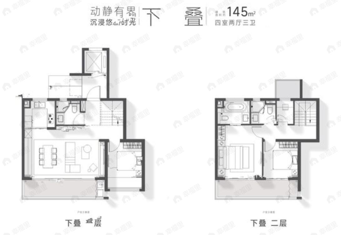 中旅东篱院4室2厅3卫户型图