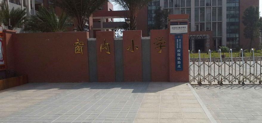 集美发展心邸效果图