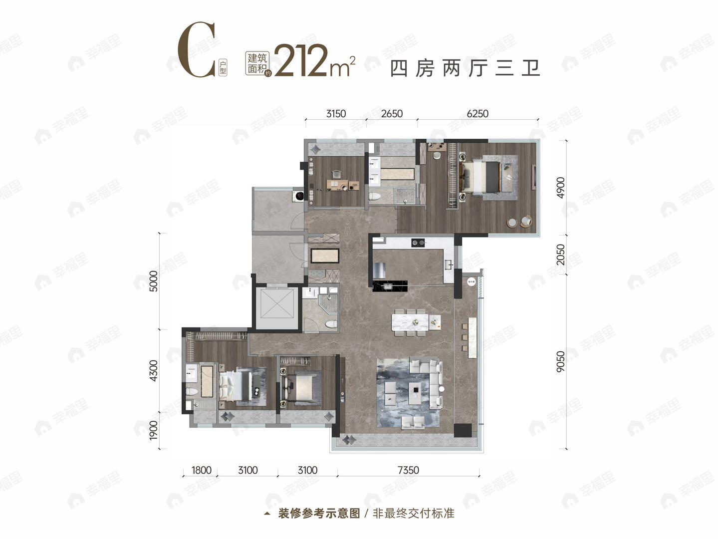 中国铁建宸语府4室2厅3卫户型图