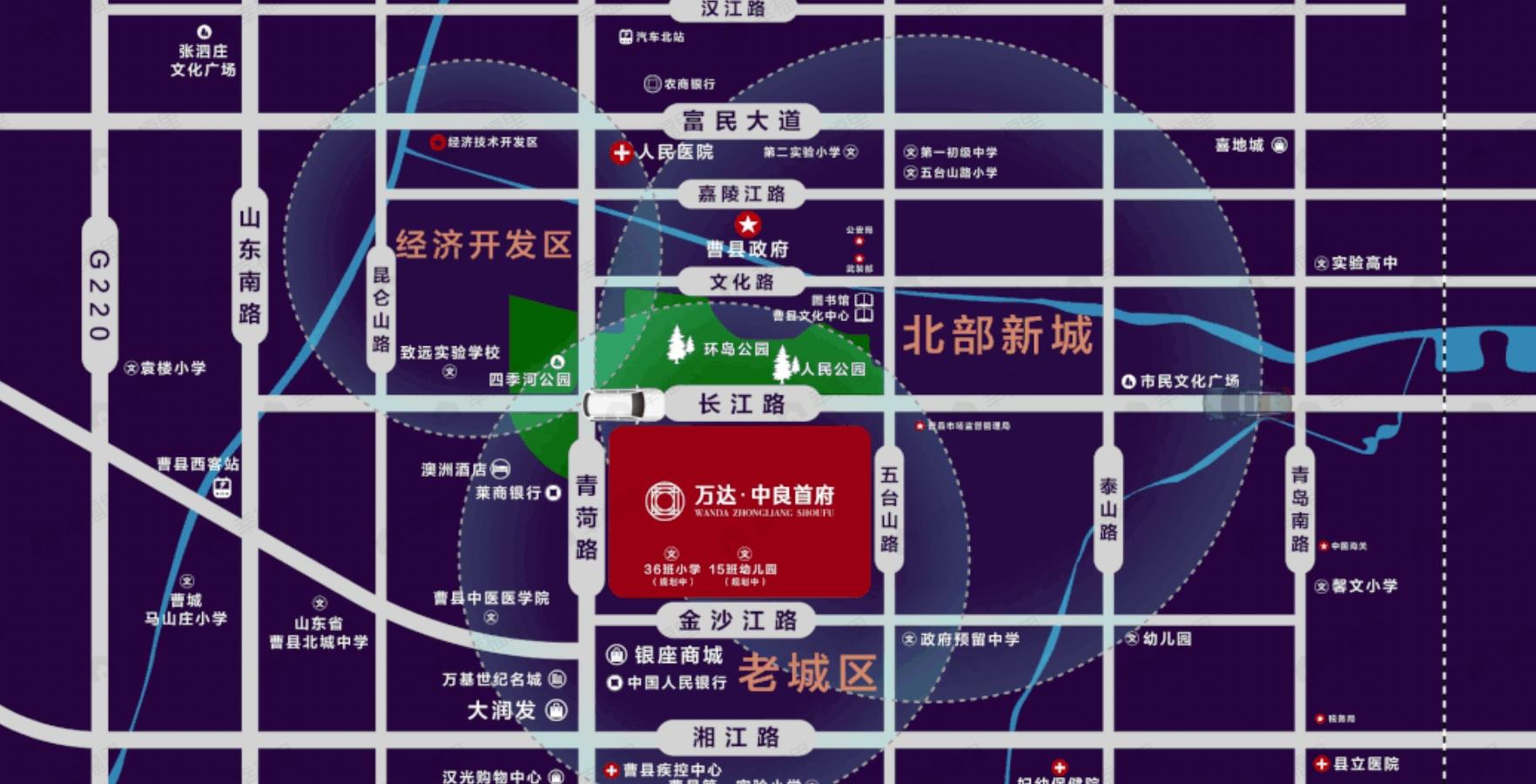 万达中良首府效果图