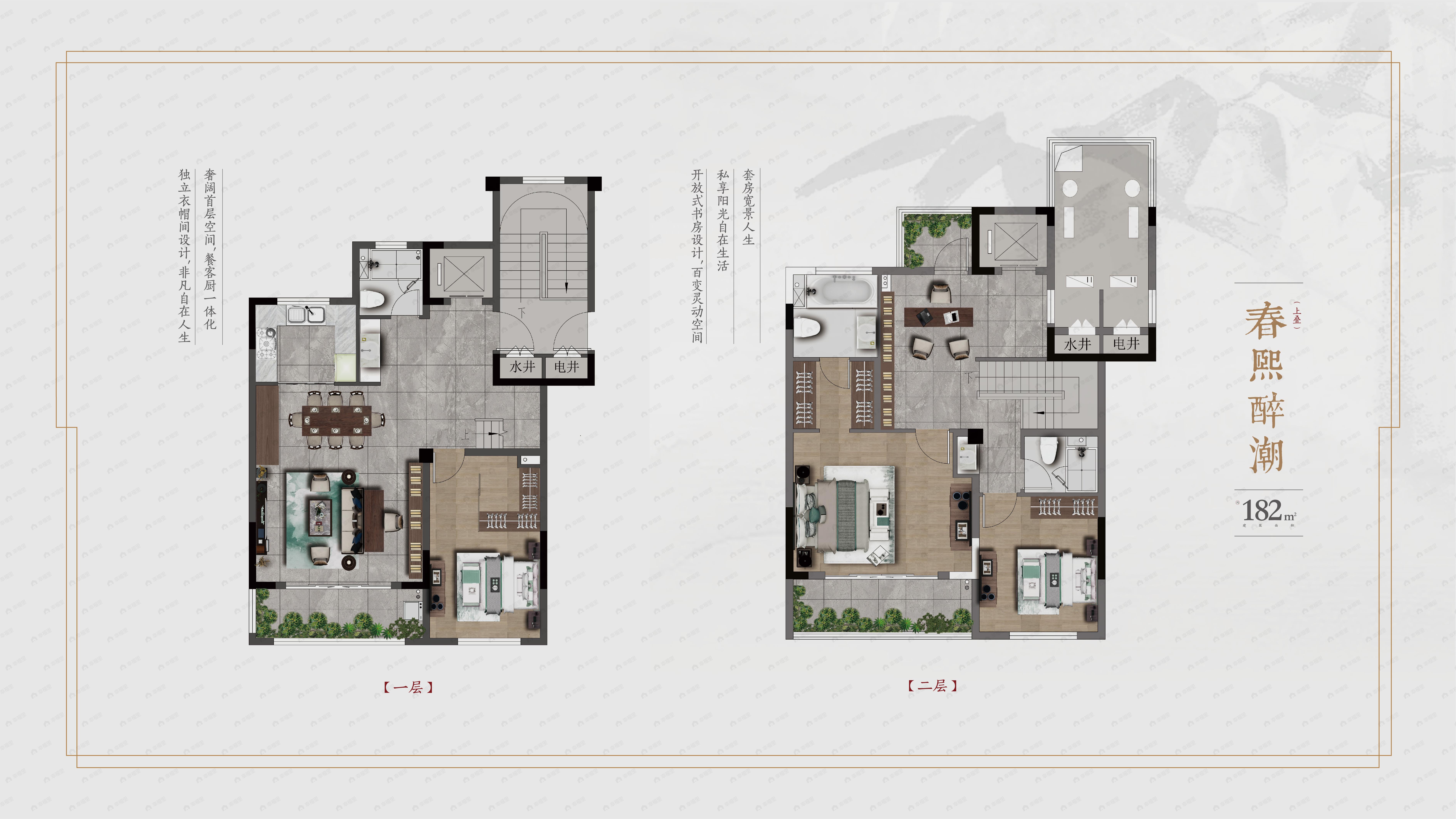 3室3厅3卫建面182平户型图