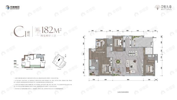 4室2厅3卫建面182平北|南户型图