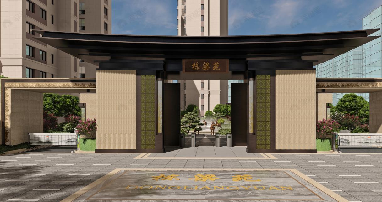 栋梁苑效果图