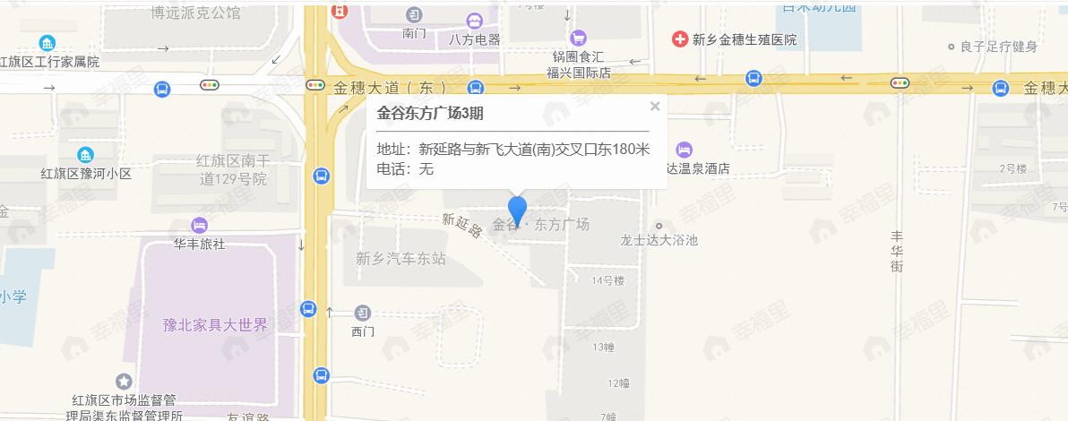 金谷东方广场三期效果图