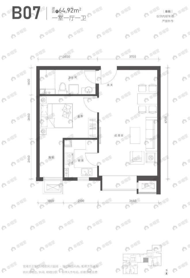 1室1厅1卫建面64平户型图