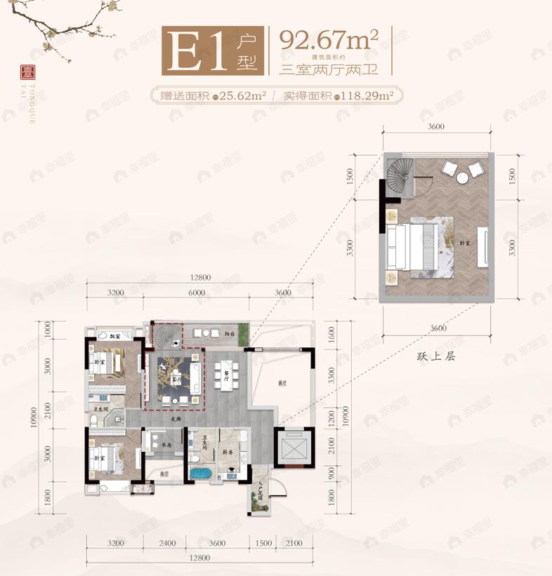 3室2厅2卫建面92平南户型图