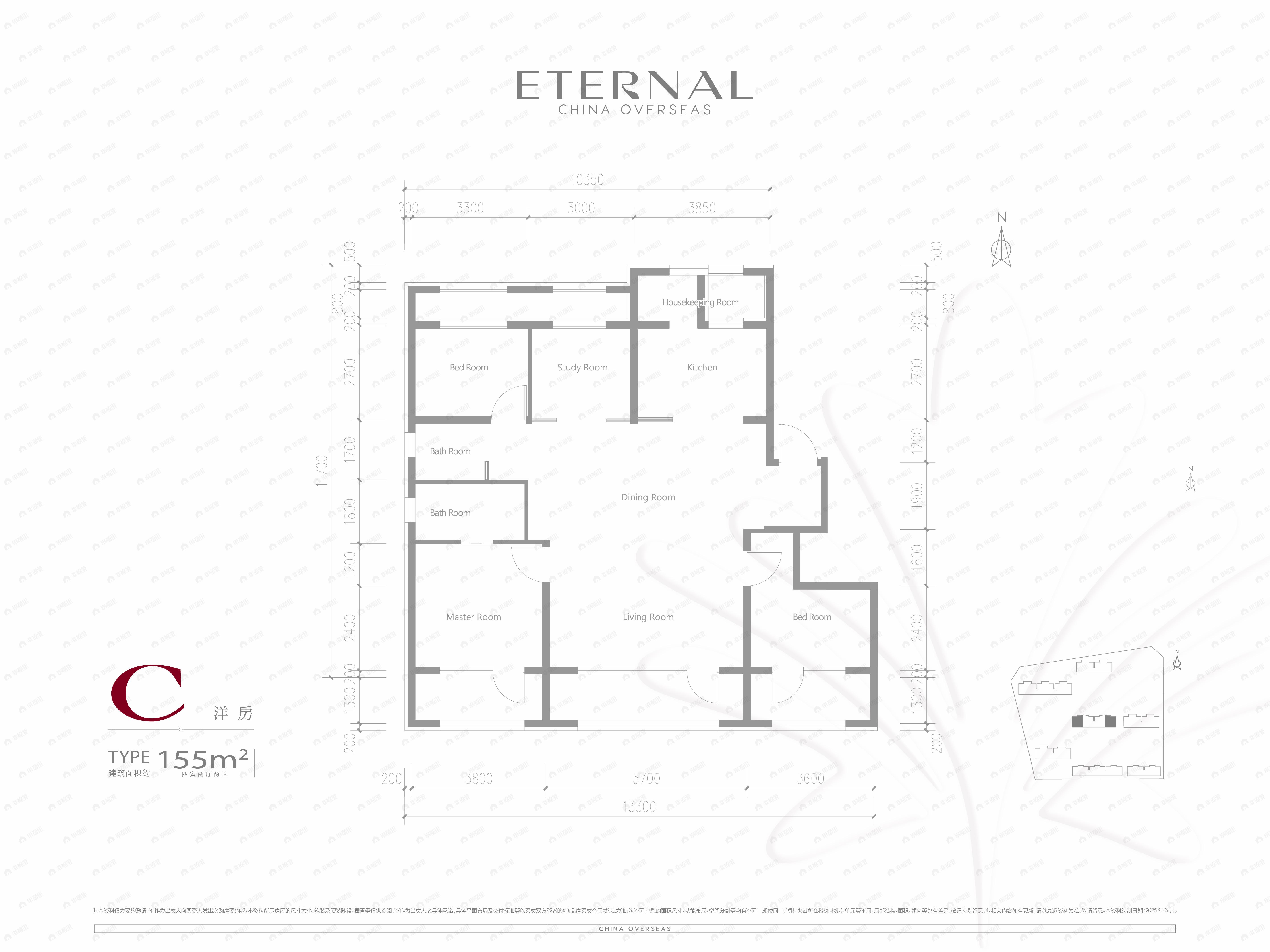 4室2厅2卫建面155平南|北户型图