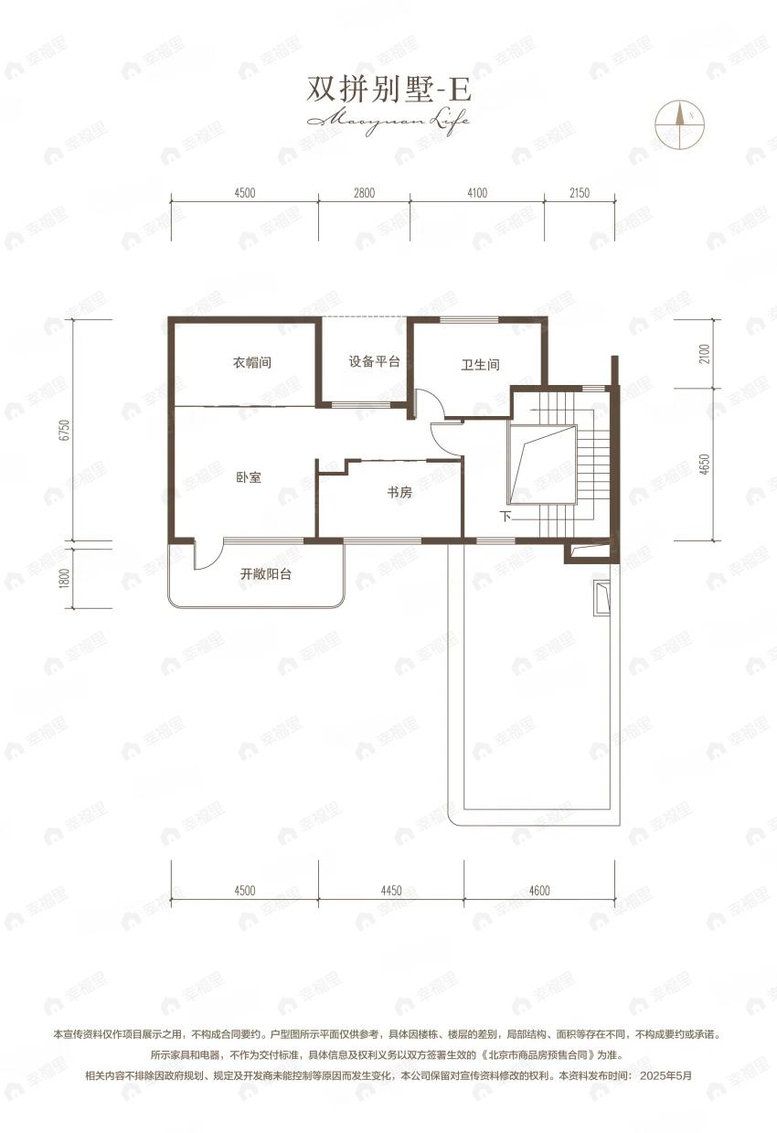懋源·云紀5室3厅4卫户型图